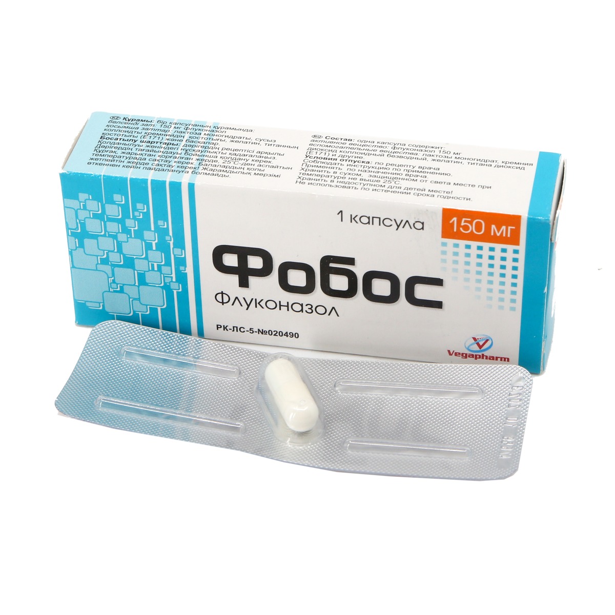 ფობოსი კაფს.150მგ N1 2