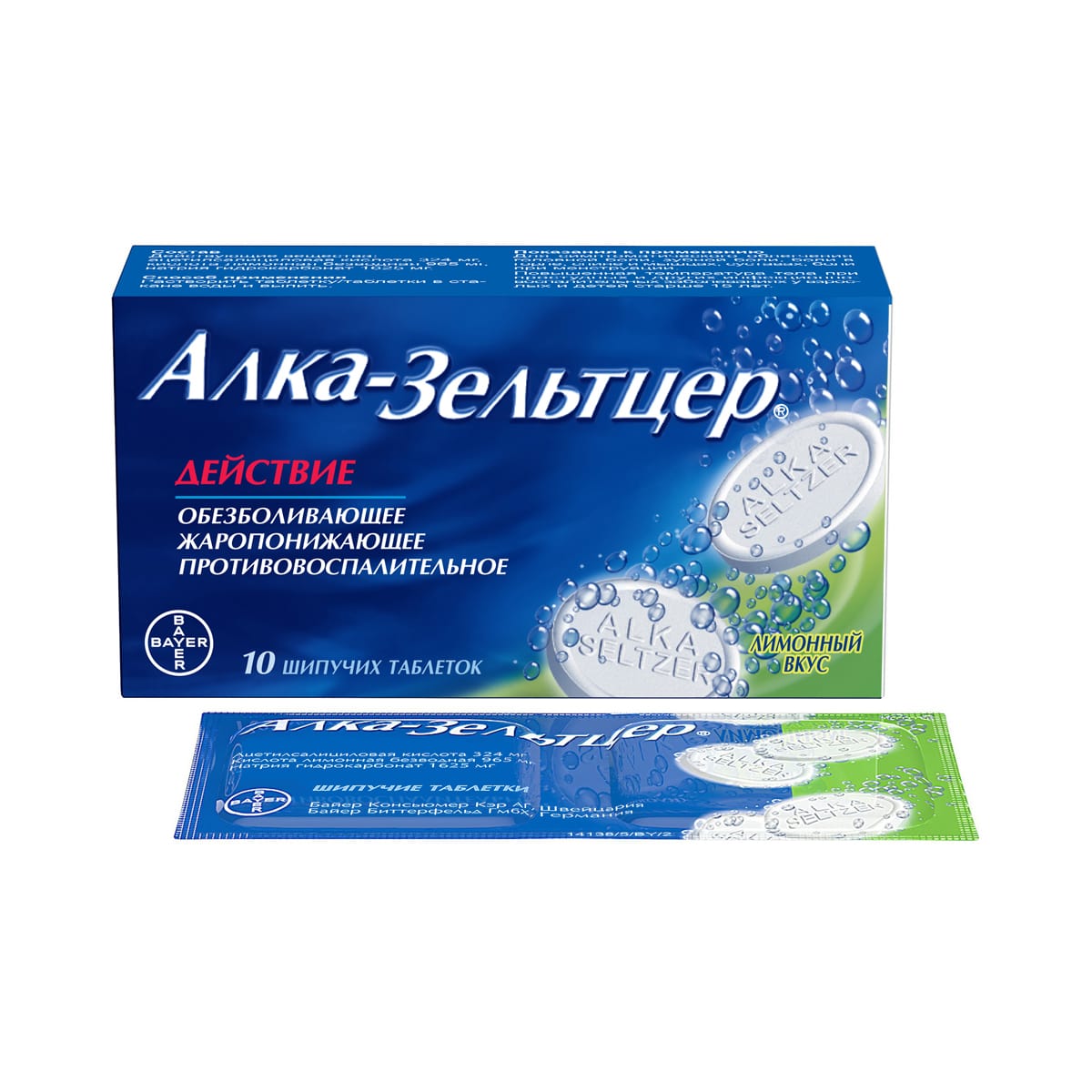 ALKA-SELTZER - ალკა-ზელტცერი 10 ტაბლეტი