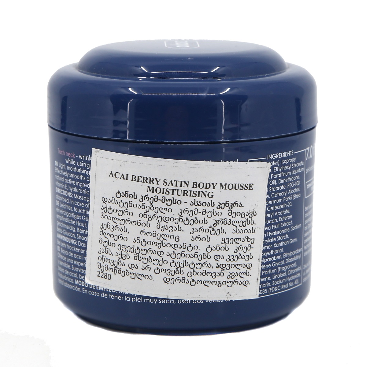 Ziaja - ზიაია ასაიას კენკრის ტანის კრემი 2280 2