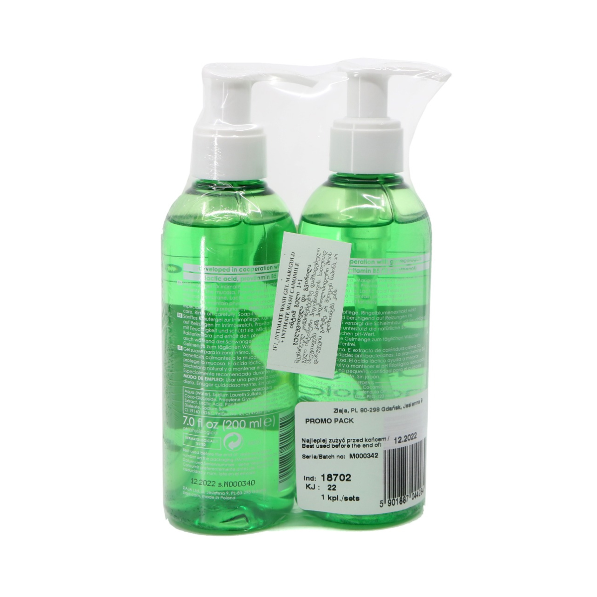 Ziaja - ზიაია ინტიმ გელი 1+1 4284 3