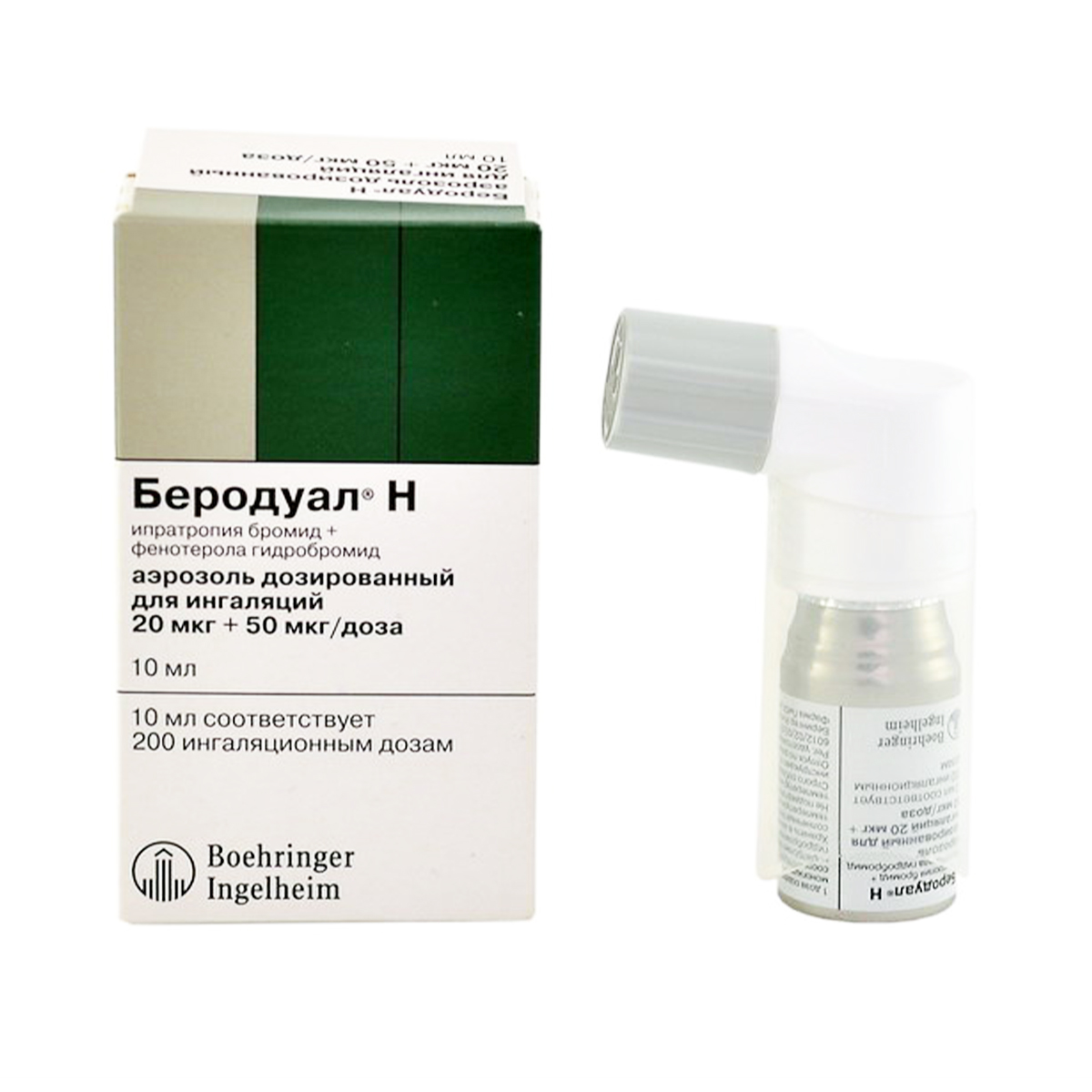 Berodual - ბეროდუალი 10მლ. 200 დოზა აეროზოლი 