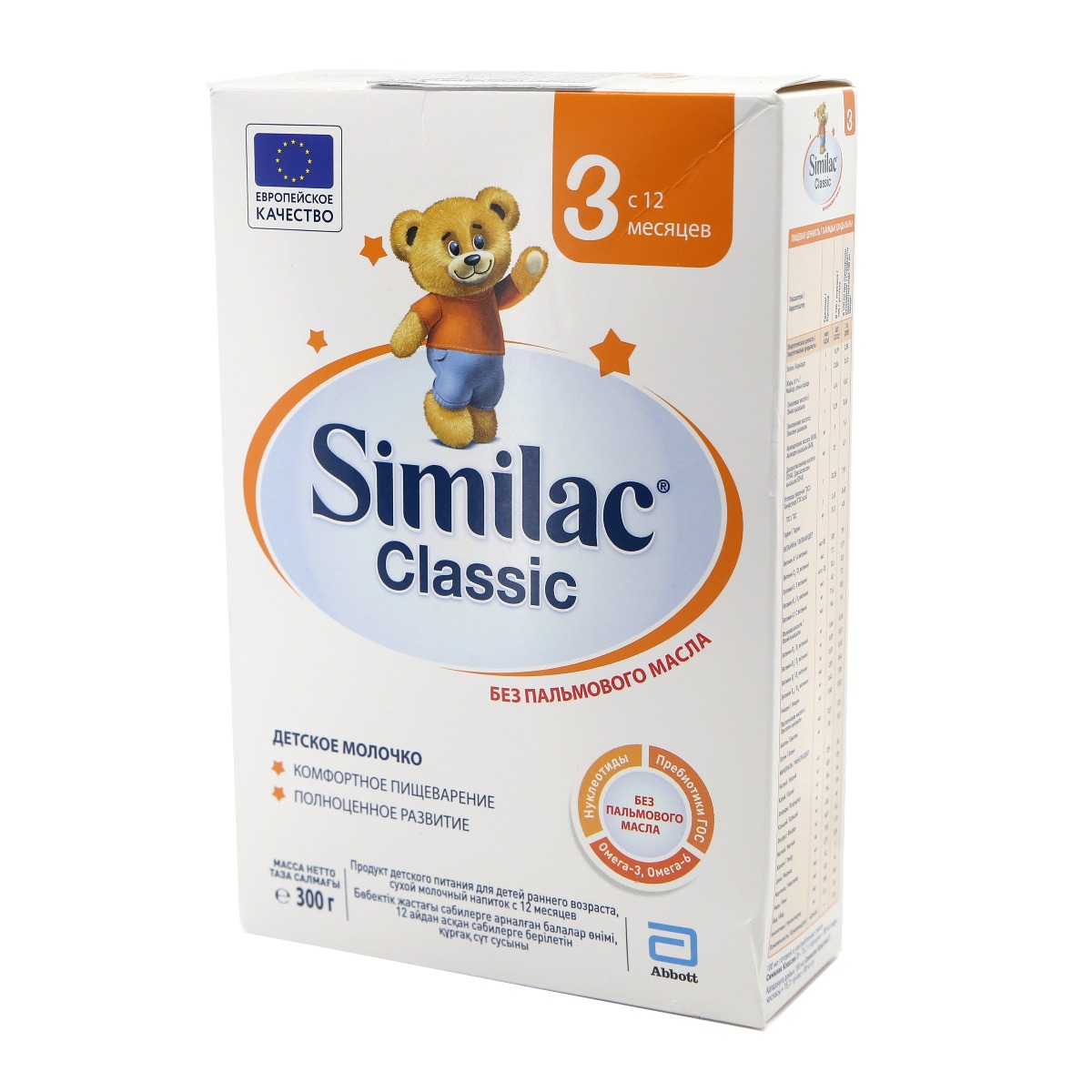 Similac - სიმილაკი 3 300გ 8957