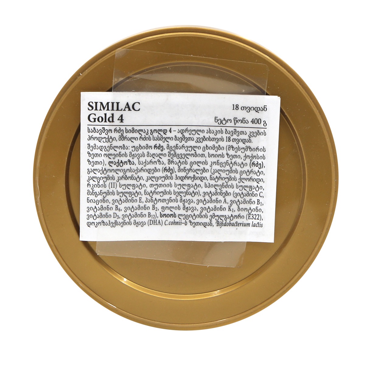 Similac - სიმილაკი გოლდი 4 400გ 8766 4