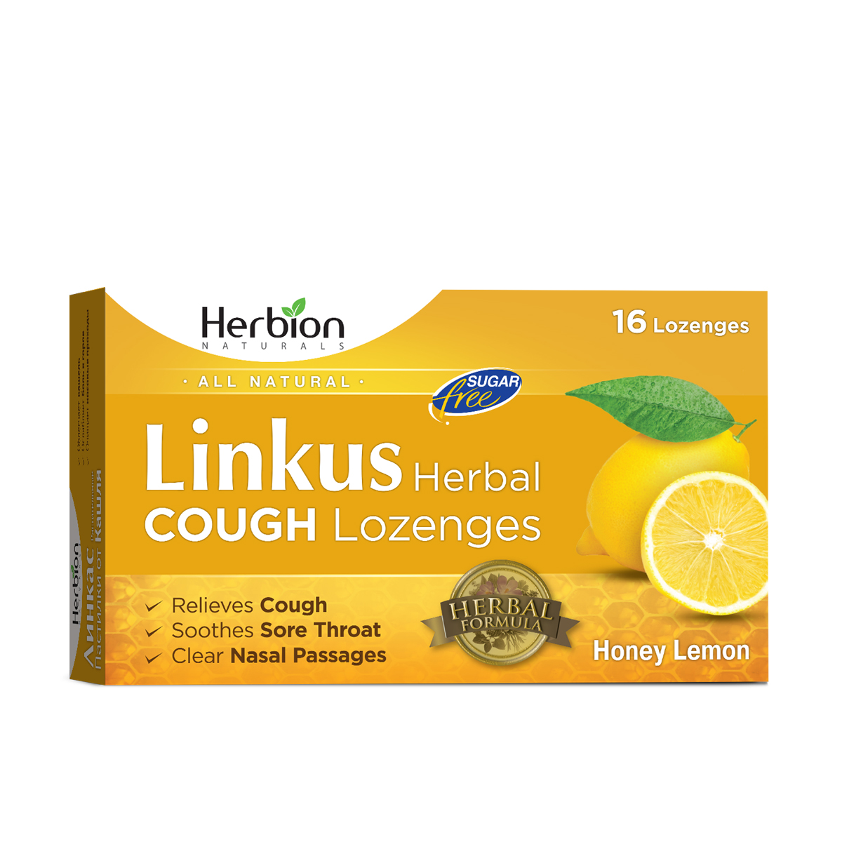 Linkus - ლინკასი საწუწნი ტაბლეტები უშაქრო თაფლი და ლიმონი 16 ცალიალი