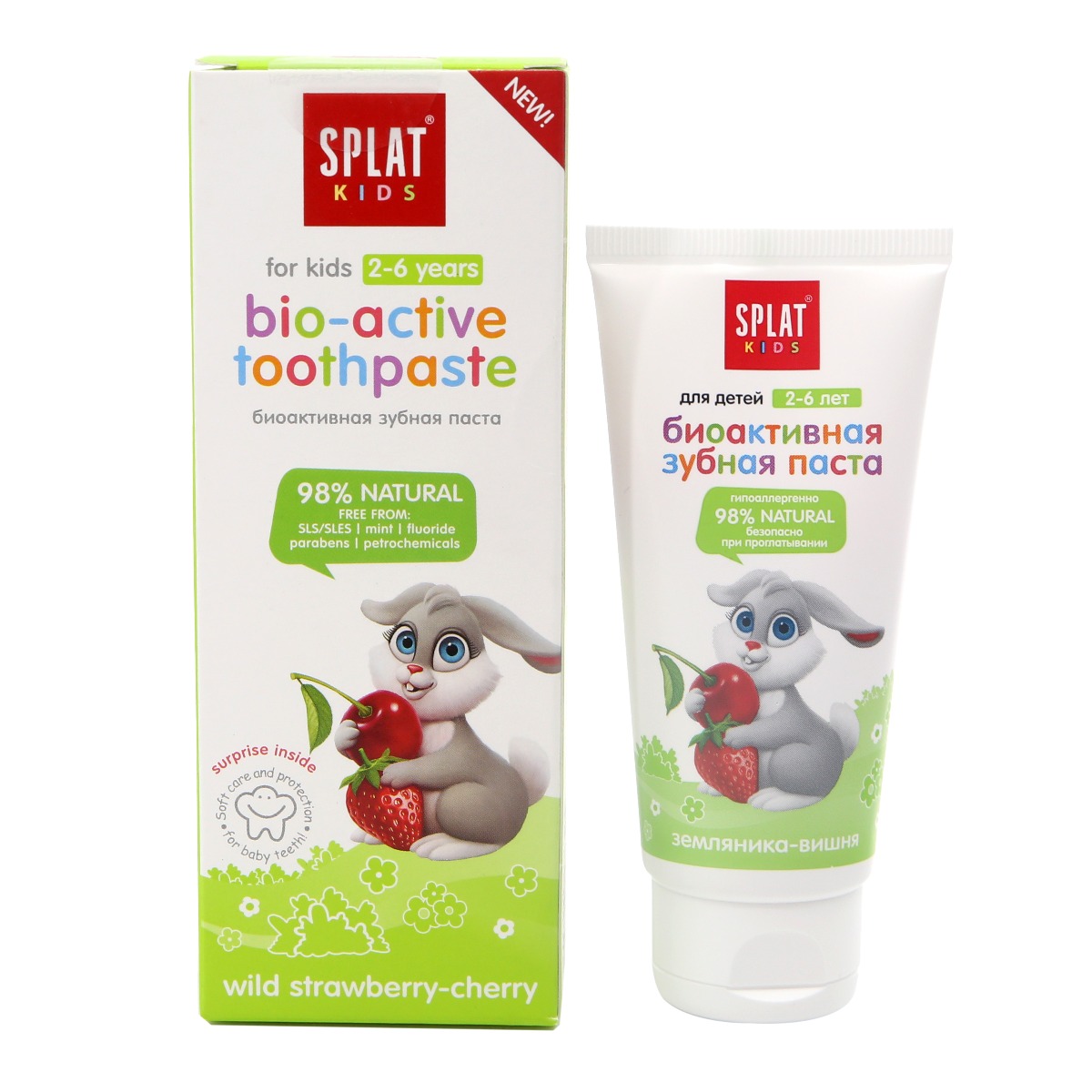 Splat - სპლატი საბავშვო კბილის პასტა wild strawberry 50 მლ 6318 2