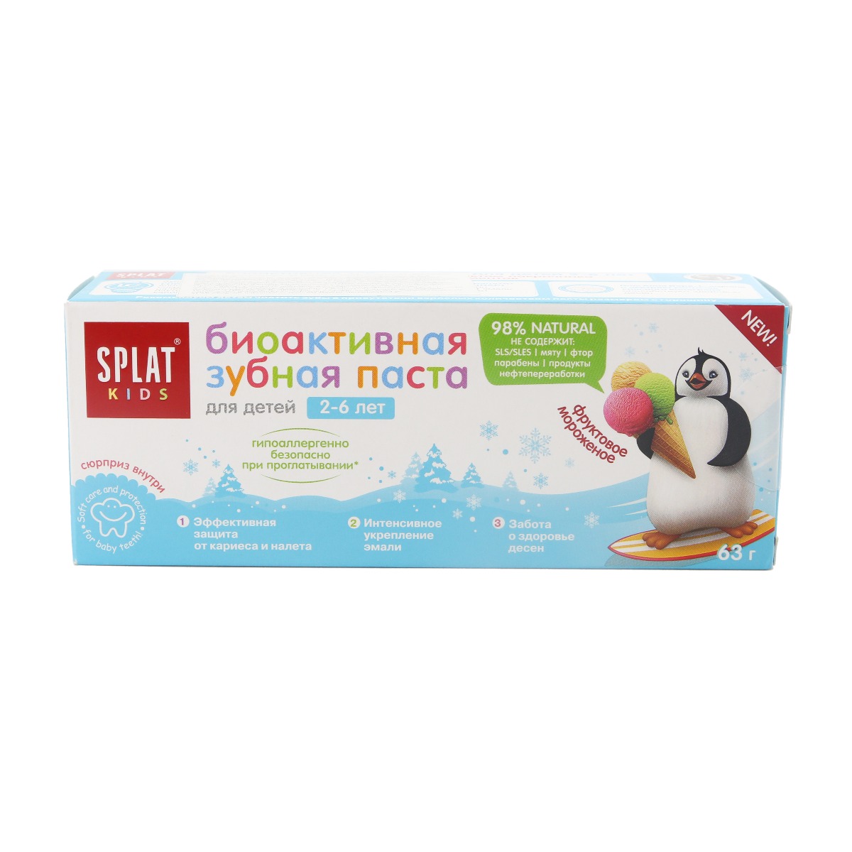 Splat - სპლატი საბავშვო კბილის პასტა ხილის ნაყინი 50 მლ 6271 5