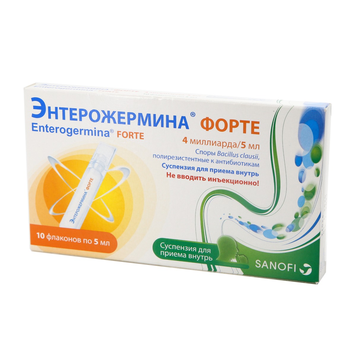Enterogermina - ენტეროჯერმინა 4მლრ/5მლ 10 ფლაკონი