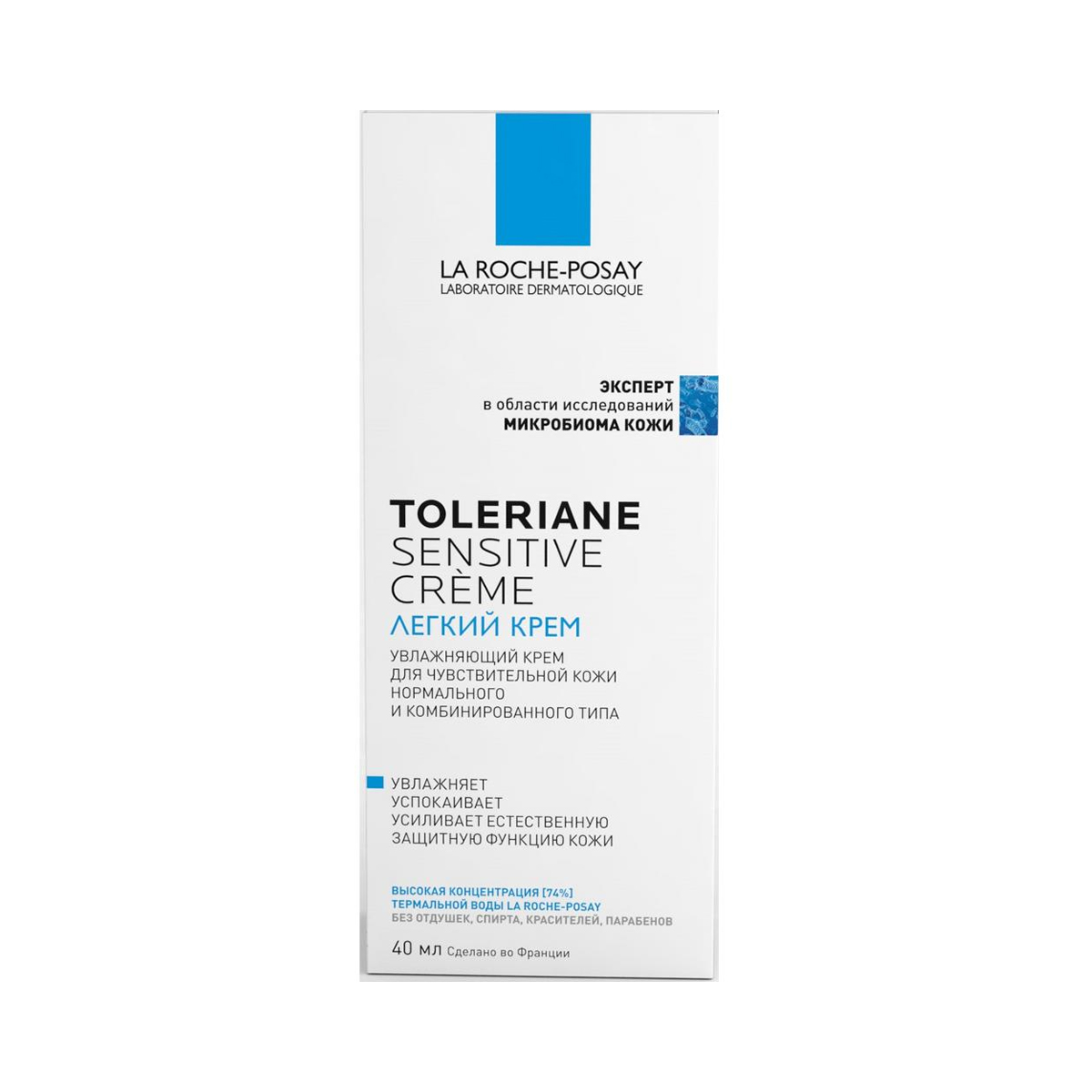 La Roche-Posay - ლა როშ-პოზე ტოლერიანი მსუბუქი კრემი მგრძნობიარე კანისთვის 578486 2