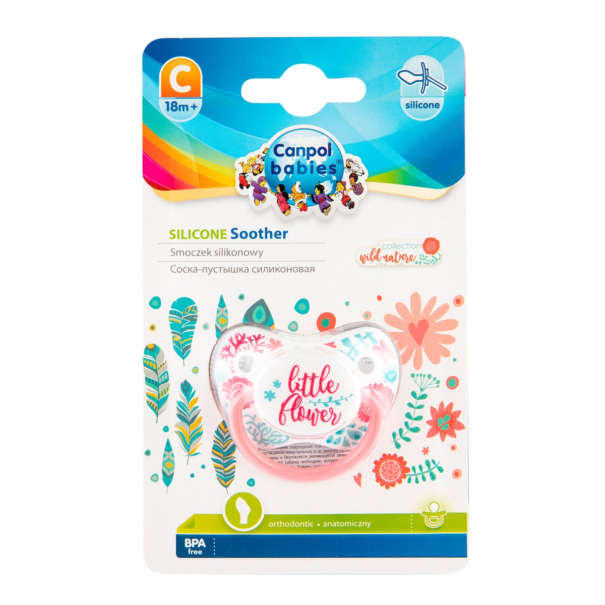 Canpol - კანპოლი მატყუარა სილიკონის ორთოდონტული18+თვე 23/287 2