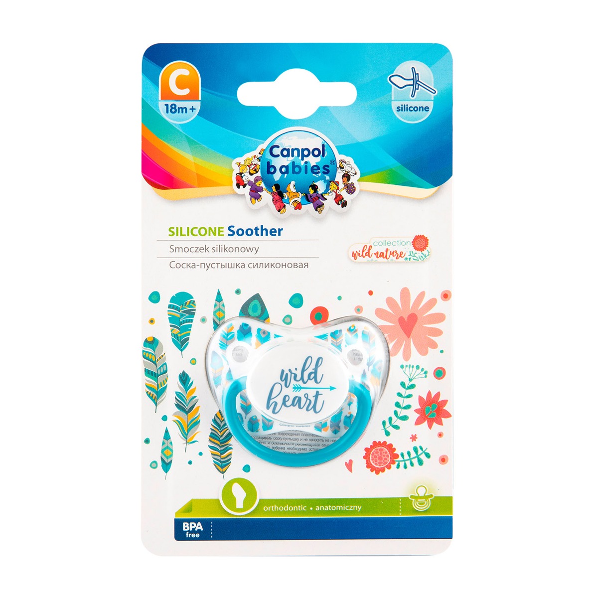 Canpol - კანპოლი მატყუარა სილიკონის ორთოდონტული18+თვე 23/287 4