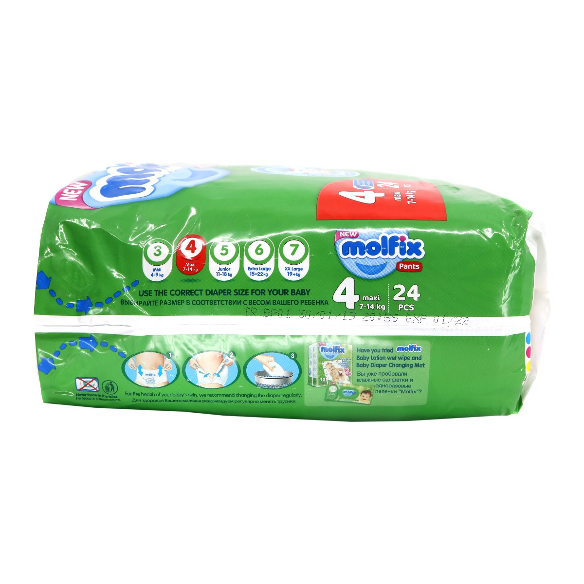 Molfix - მოლფიქსი საფენი 7-14კგ 24 ცალი 3299 4