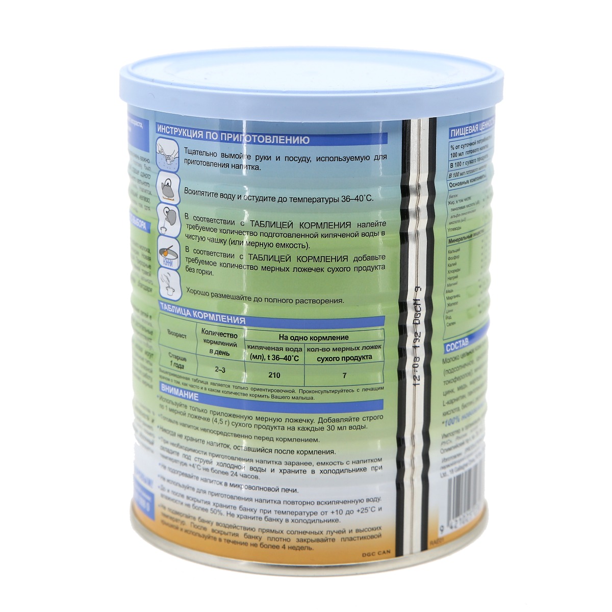 ნენი 3 400გ 0776 3