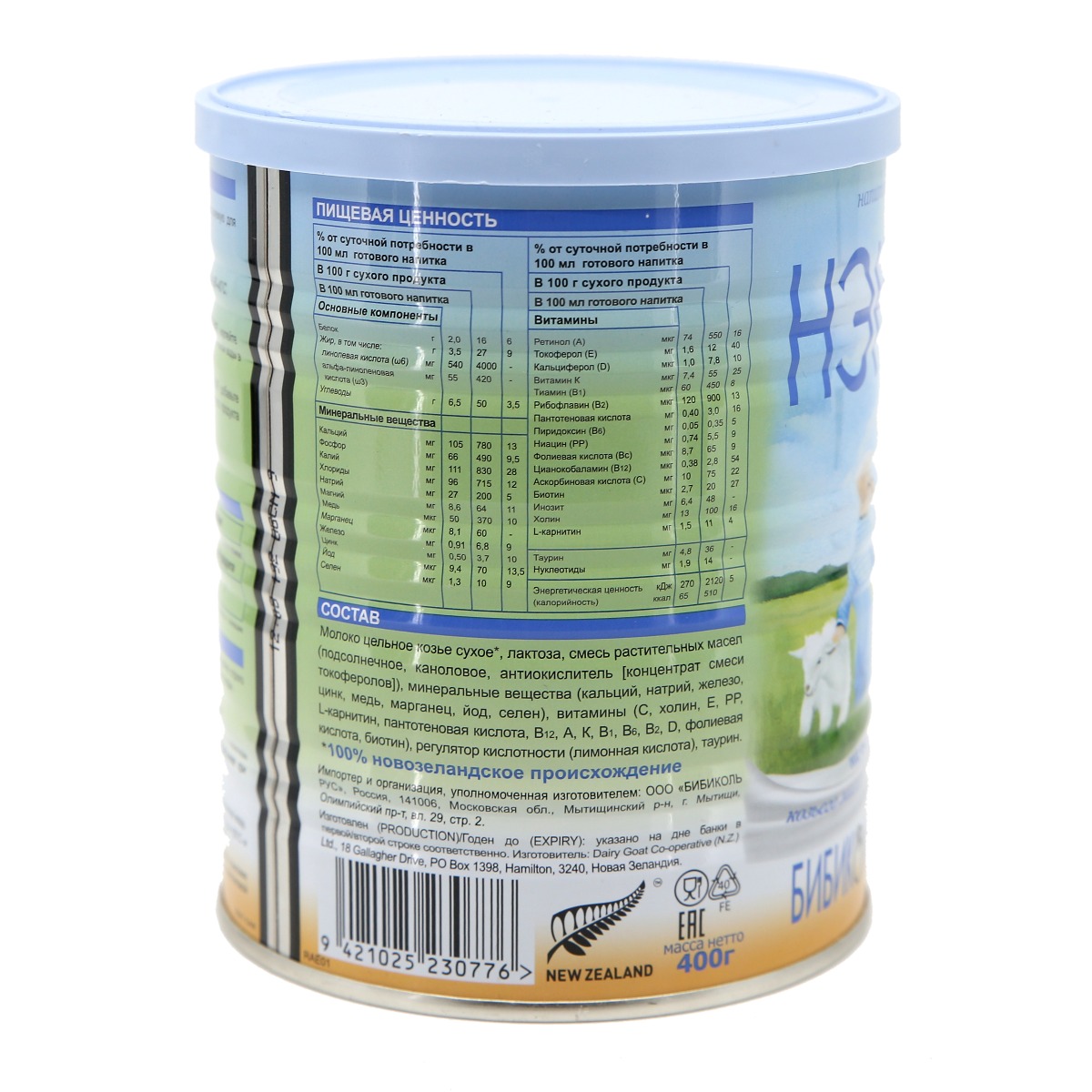 ნენი 3 400გ 0776 4