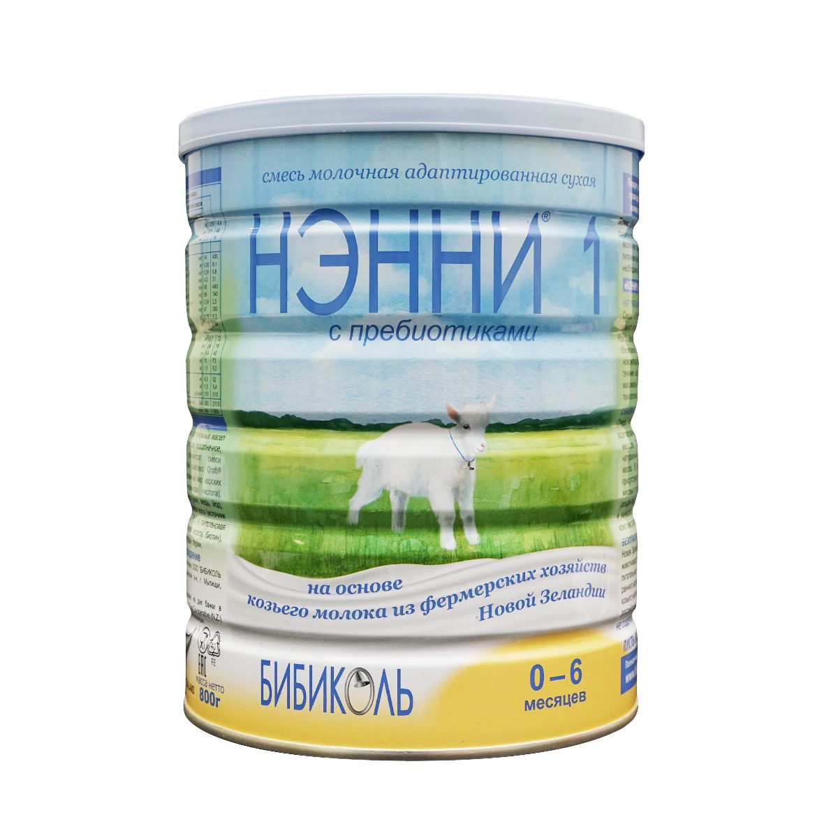 1 800გ 3227 ნენი - Nenny