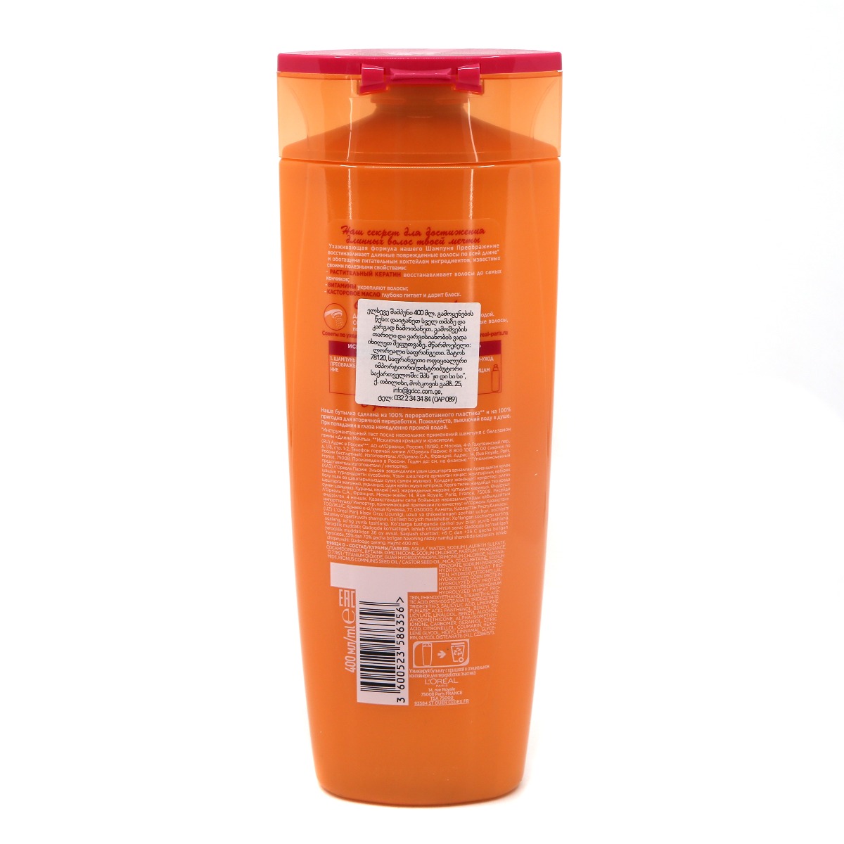 Elseve - ელსევე შამპუნი დაზიანებული თმისთვის 400მლ 6356 2