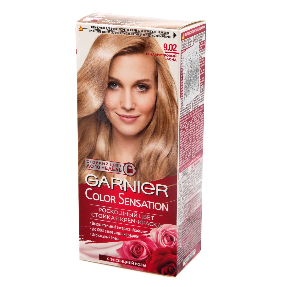 Garnier - გარნიე თმის საღებავი Color Sensation N9.02 1572