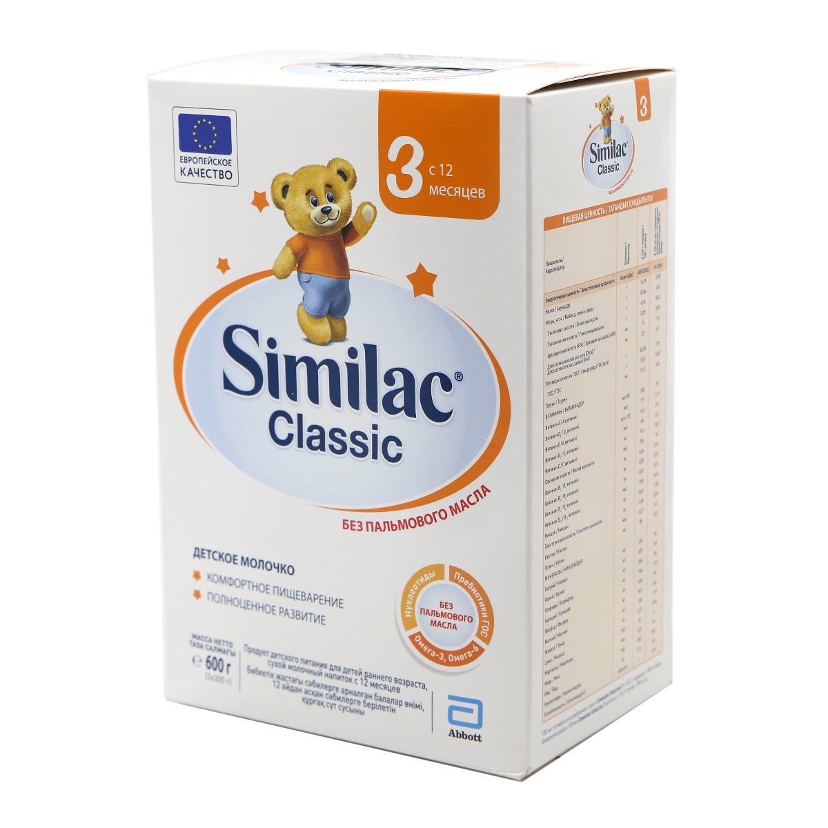 Similac - სიმილაკი 3 600გ 8964