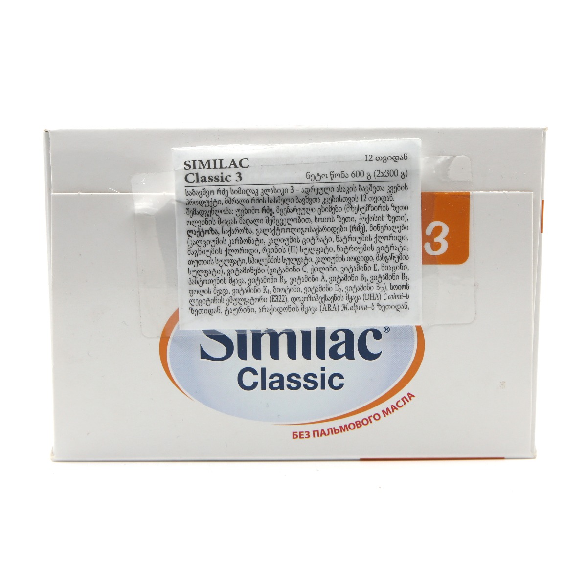 Similac - სიმილაკი 3 600გ 8964 5