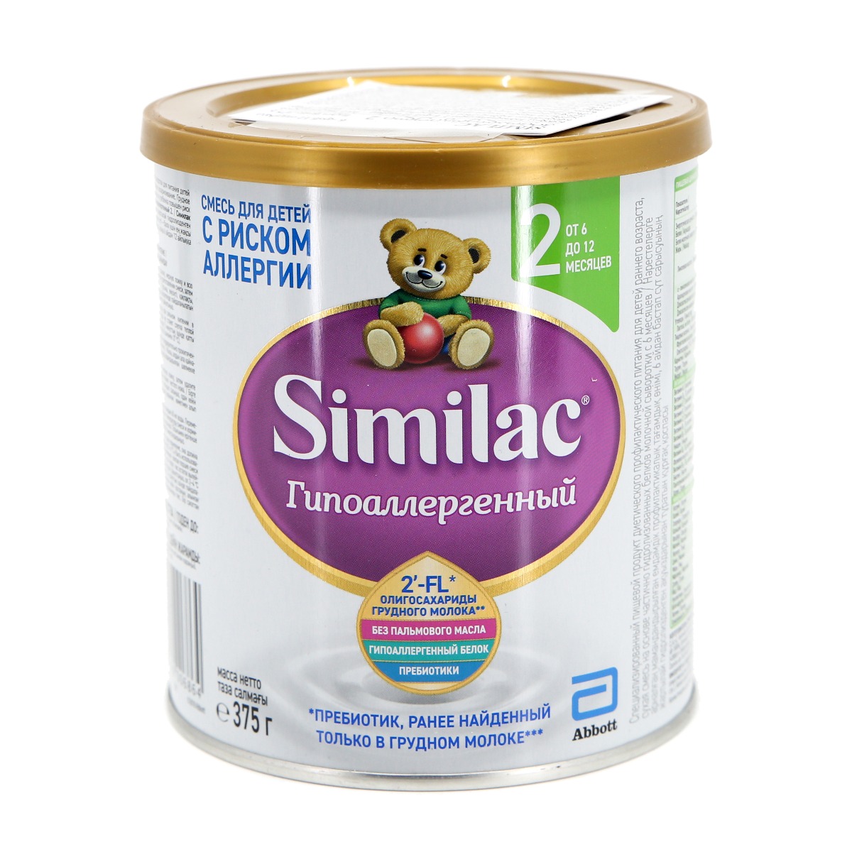Similac - სიმილაკი HA 2 375გ 6864