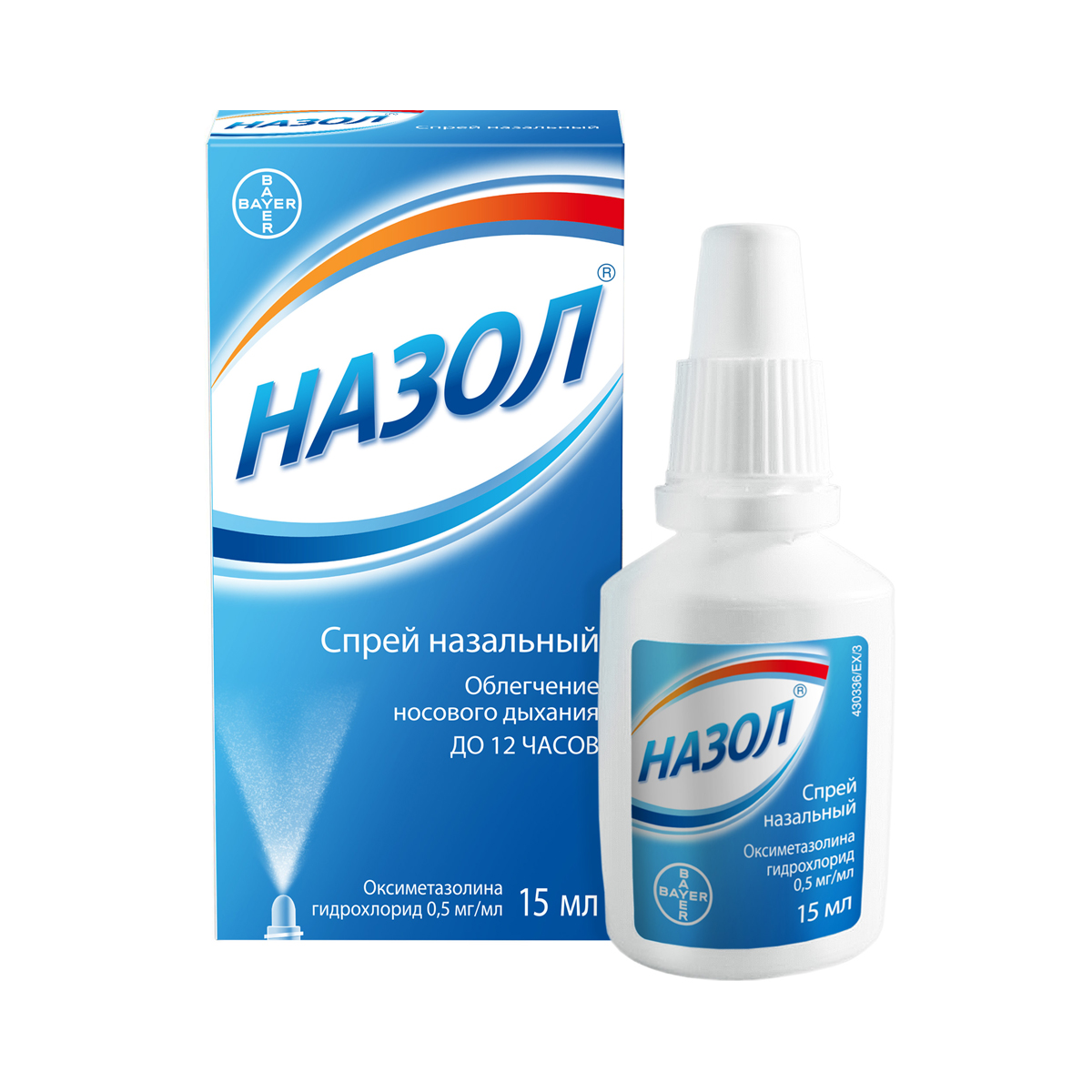 Nazol - ნაზოლი სპრეი 5მგ/მლ 15მლ