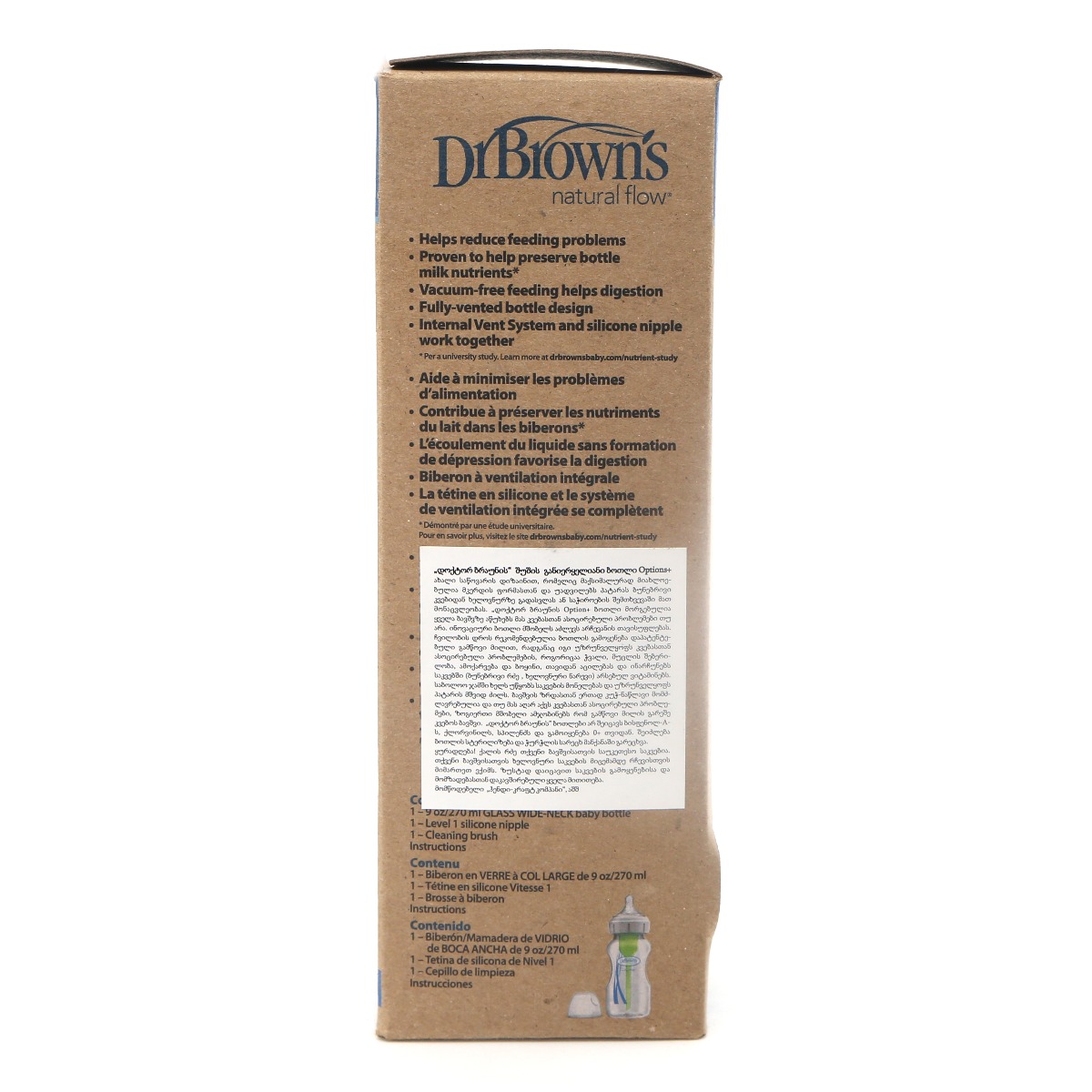 DrBrowns - დოქტორ ბრაუნი ანტი კოლიკი შუშის განიერყელიანი ბოთლი 1710 5