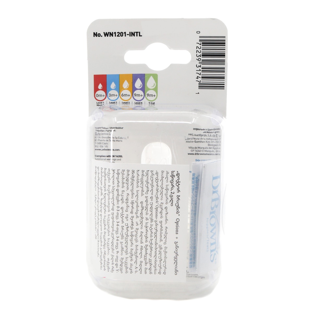 DrBrowns - დოქტორ ბრაუნი ბოთლის განიერყელიანი საწოვარა 0-3თ 2ცალი 1747 2