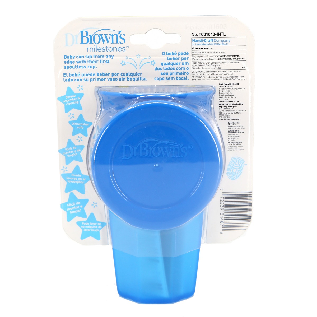 DrBrowns - დოქტორ ბრაუნი ჭიქა ლურჯი 300მლ 1487 2