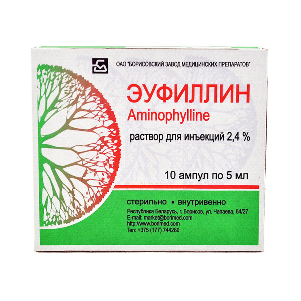 Euphyllin - ეუფილინი 2.4% 5მლ. ვენის 10 ამპულა