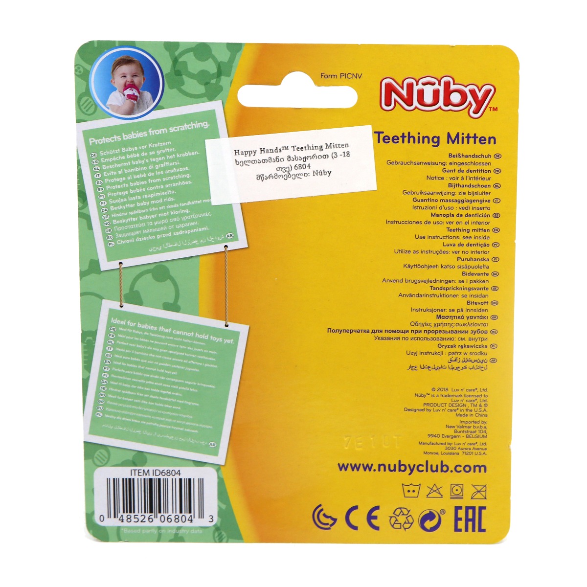 Nuby - ნუბი ხელთათმანი მასაჟორით 3თვიდან 6804 2