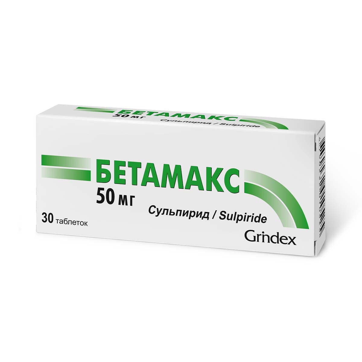 BETAMAKS - ბეტამაქსი 50მგ 30 ტაბლეტი