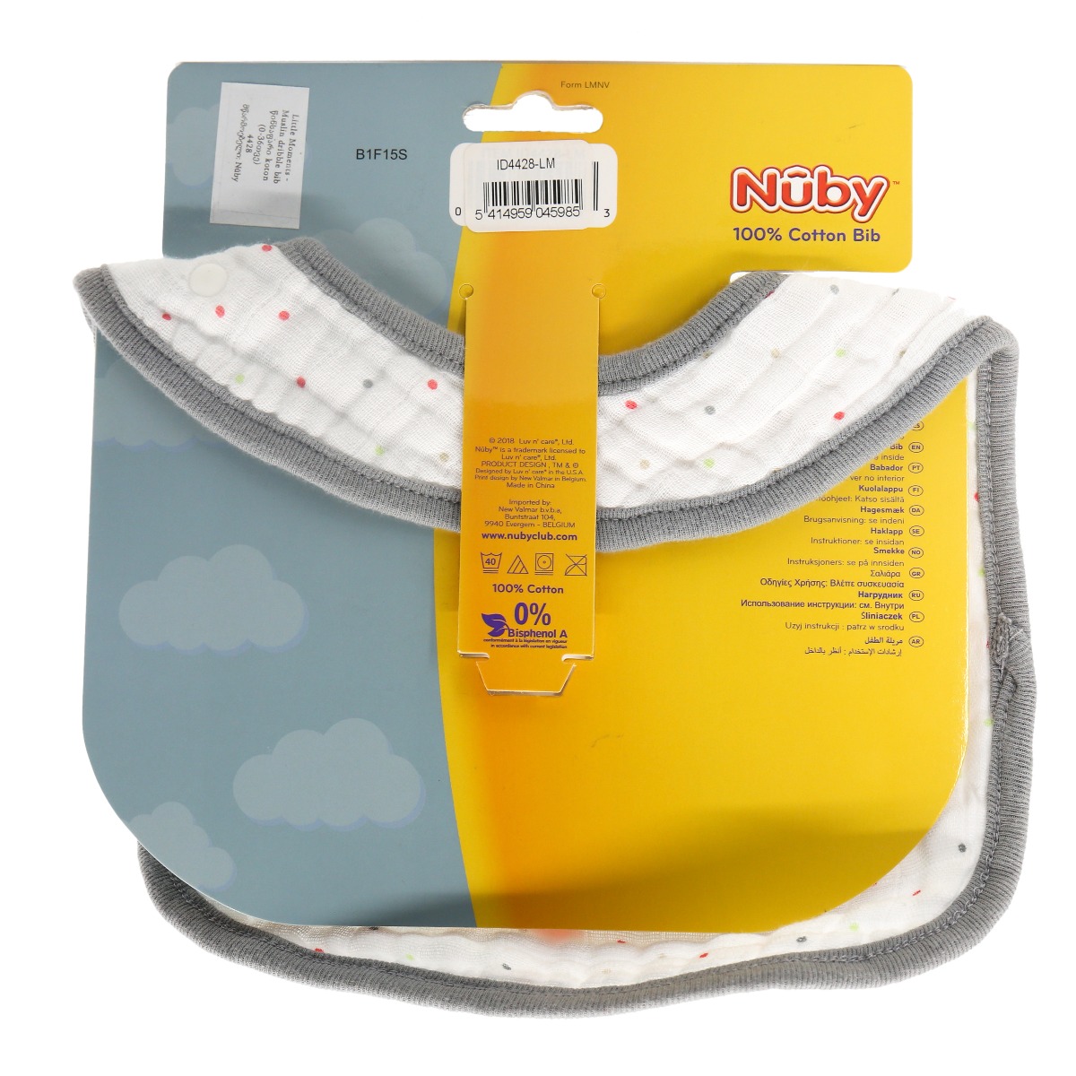 Nuby - ნუბი წინსაფარი KOTON 5985 2