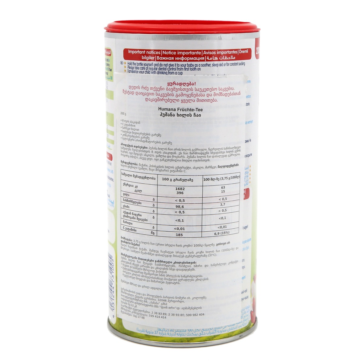 Humana - ჰუმანა ხილის ჩაი 200გრ 1005 3