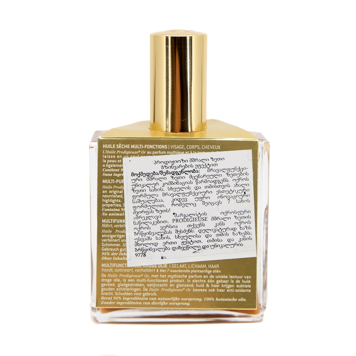 Nuxe - ნუქსი პროდიჟიოზი მშრალი ბზინავი ზეთი 100 მლ 9778 2