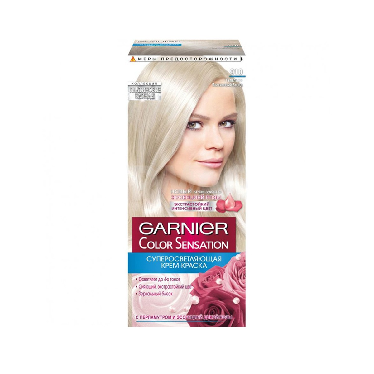 Garnier - გარნიე თმის საღებავი Color Sensation N910 3363