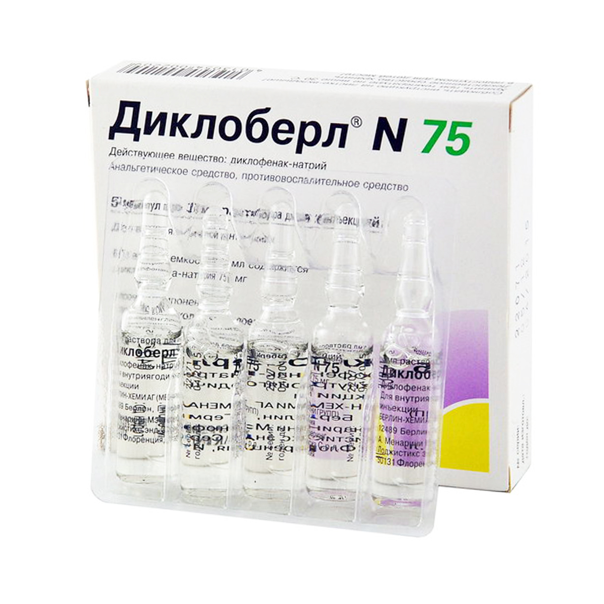 Dicloberl - დიკლობერლი 75მგ/3მლ 5 ამპულა
