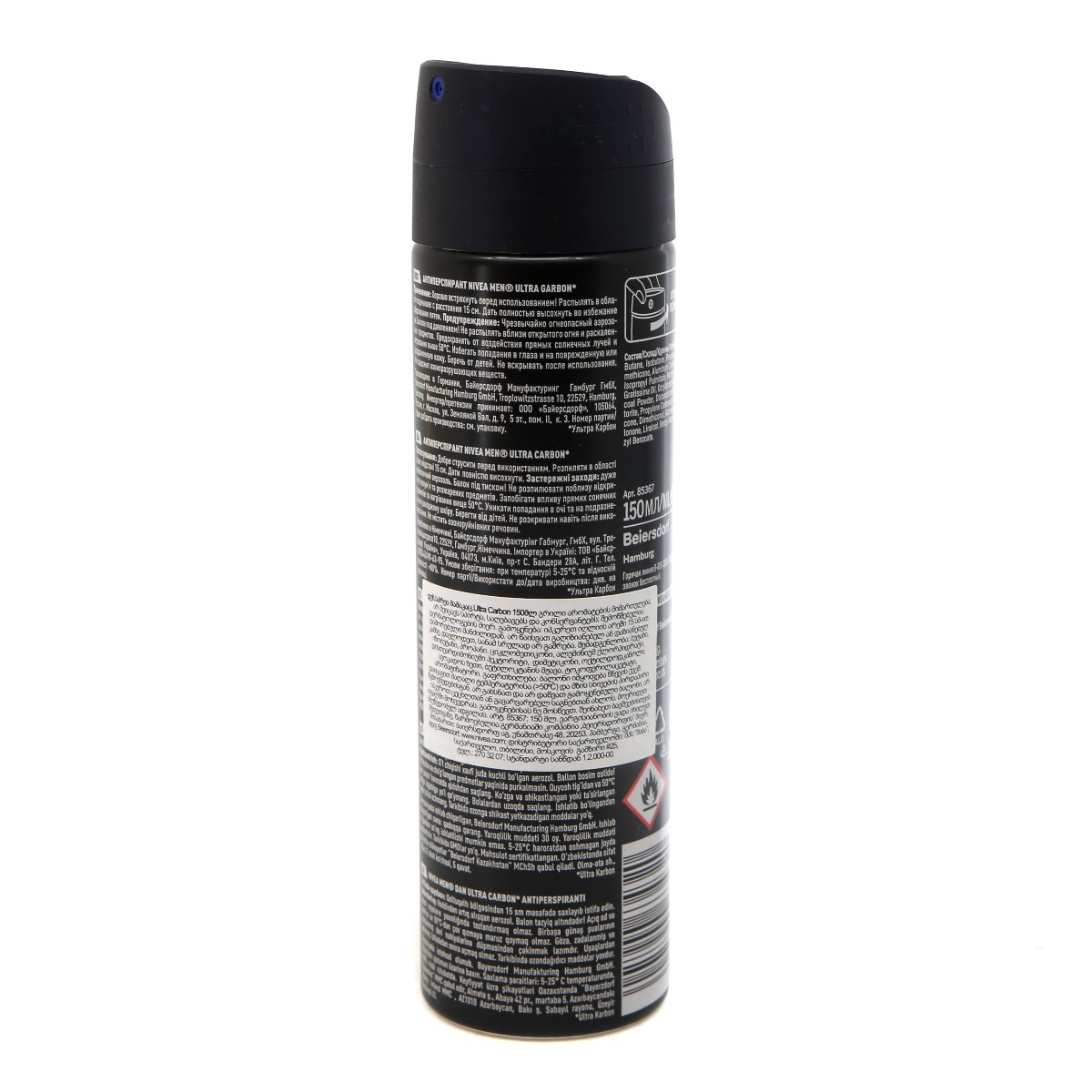 Nivea - ნივეა მამაკაცის დეოდორანტი სპრეი150მლ 4320 2