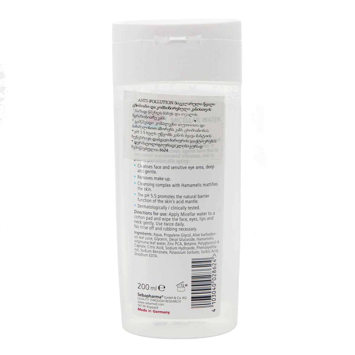 Sebamed - სებამედი ANTI-POLLUTION მიცელარული წყალი ცხიმიანი და კომბინირებული კანისთვის 8624 2