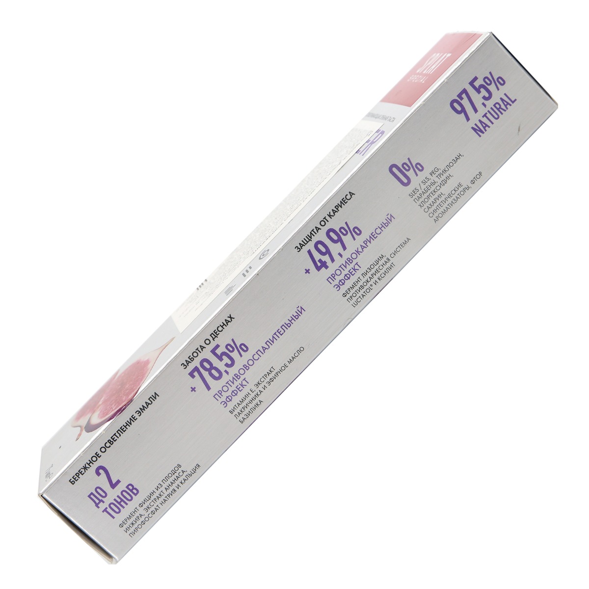 Splat - სპლატი კბილის პასტა wonder white 75 მლ 9821 5