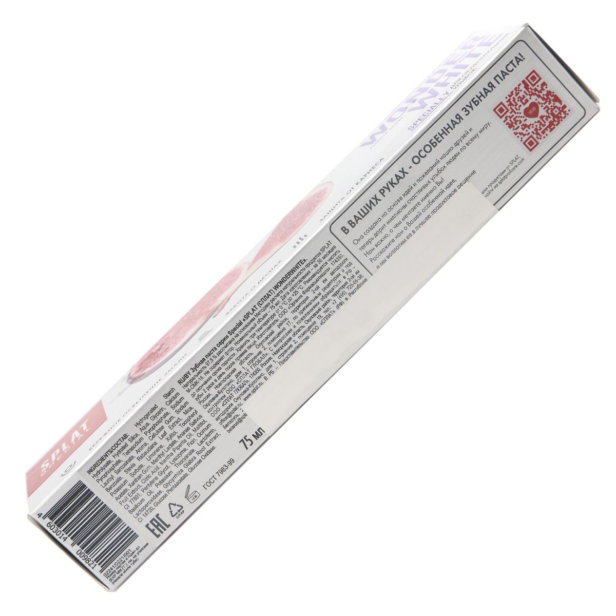 Splat - სპლატი კბილის პასტა wonder white 75 მლ 9821 6