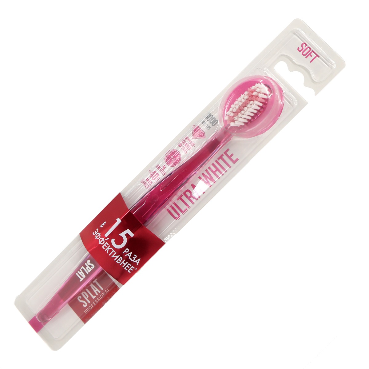 Splat - სპლატი კბილის ჯაგრისი ultra white რბილი 0032
