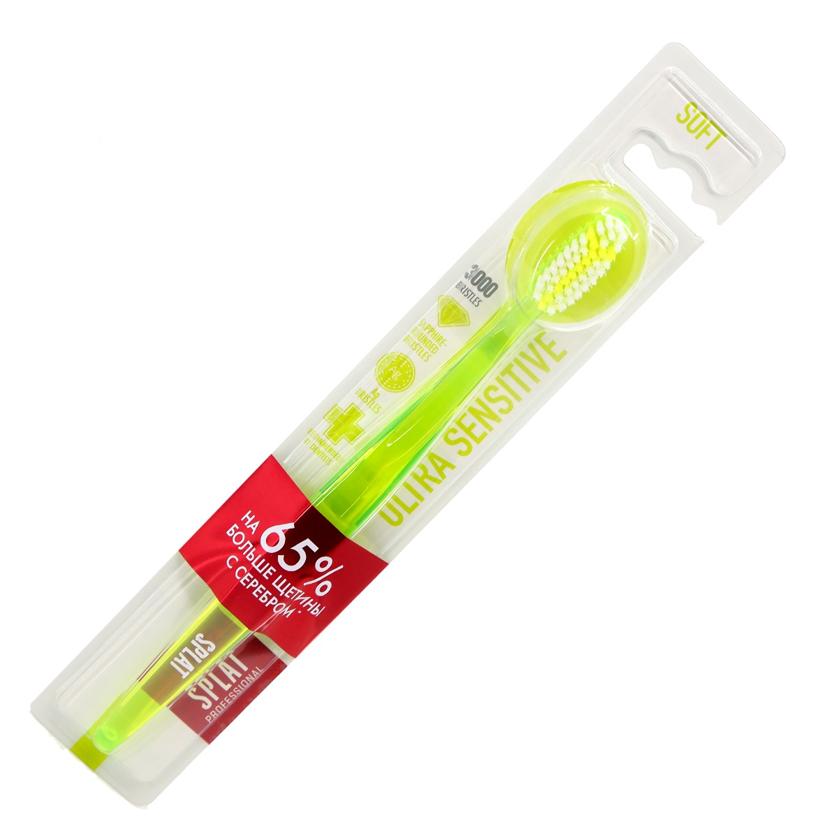 Splat - სპლატი კბილის ჯაგრისი ultra sensitive რბილი 0025