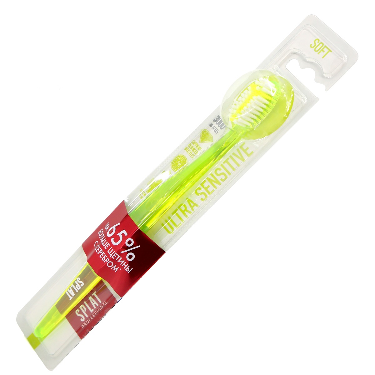 Splat - სპლატი კბილის ჯაგრისი ultra sensitive რბილი 0025 2