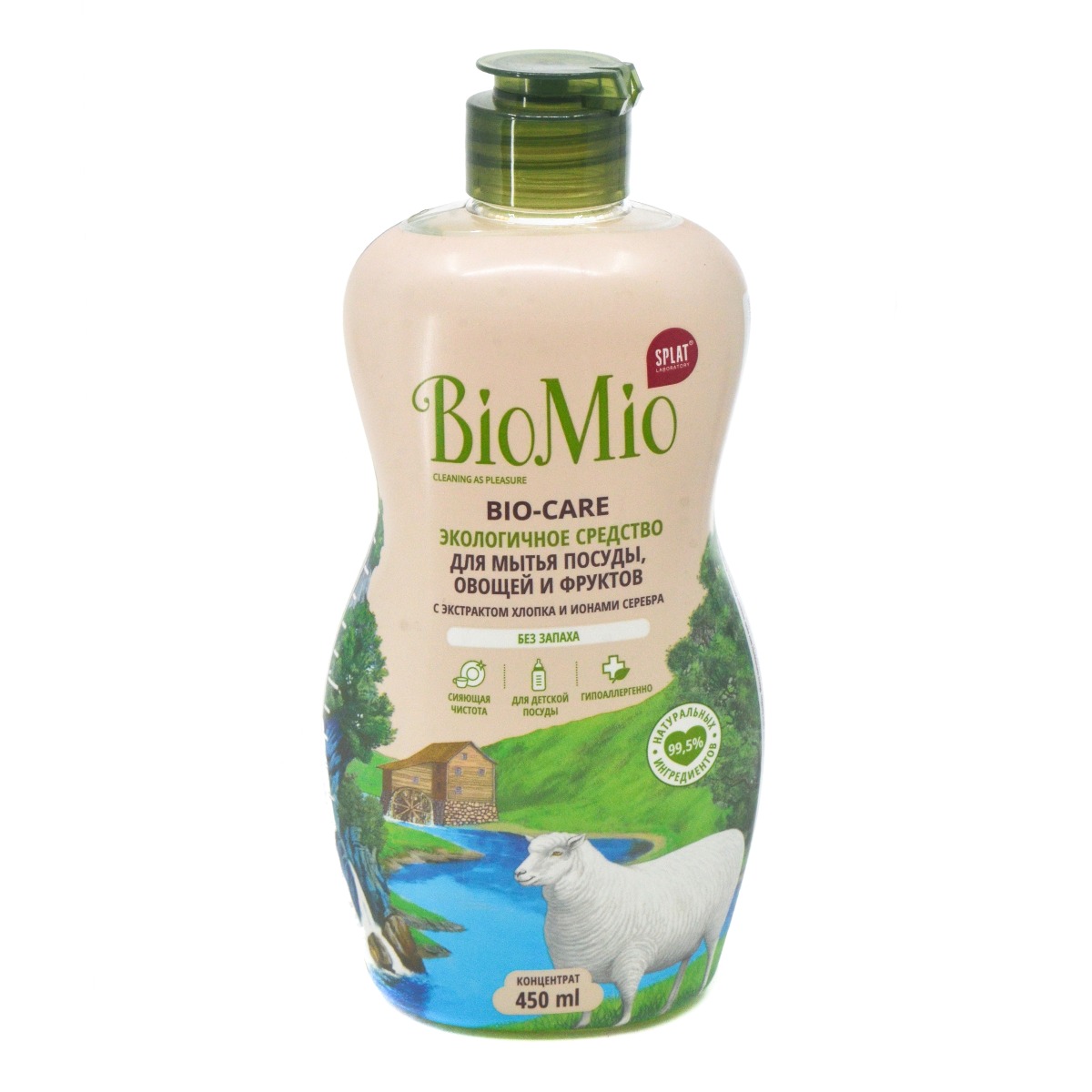 Biomio - ბიომიო ჭურჭლის სარეცხი სითხე 450მლ 4376