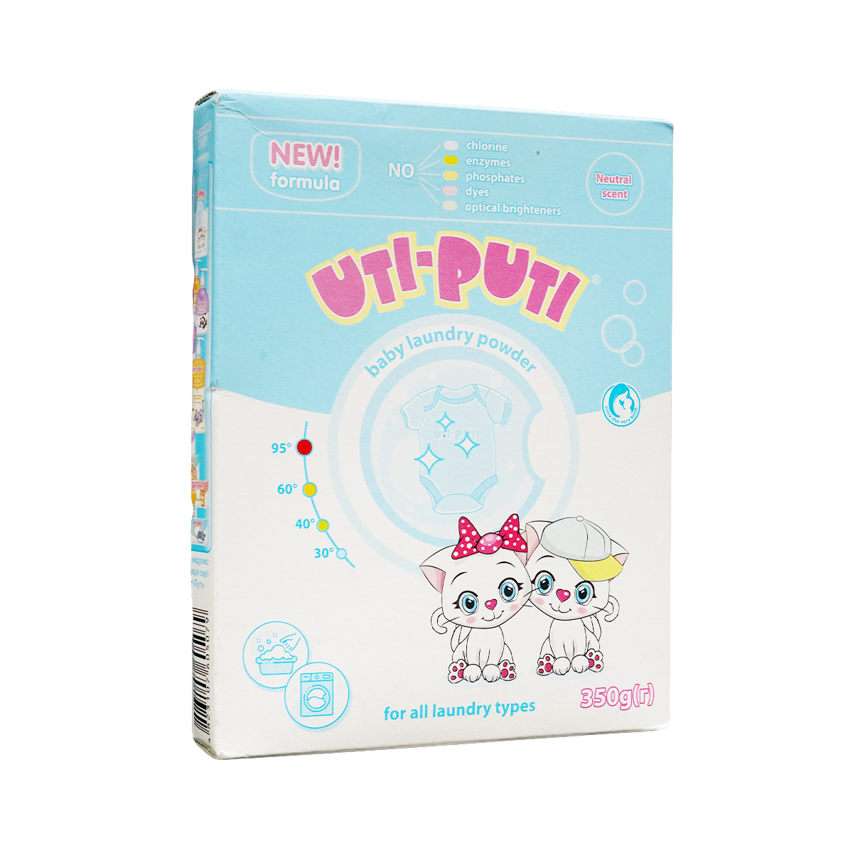 სარეცხი ფხვნილი 0+ 5079 უტი პუტი - Uti-Puti