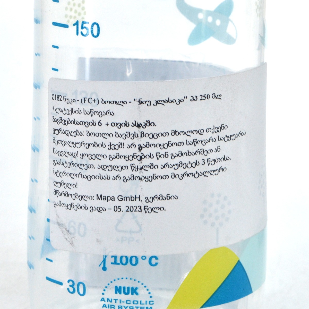 Nuk - ნუკი პლასმასის ბოთლი 250მლ ლატექსის მატყუარით 0182 3