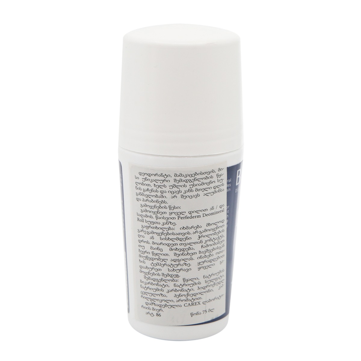 Bionnex - ბიონექსი დეოდორანტი მამაკაცებისთვის 75მლ 5852 3