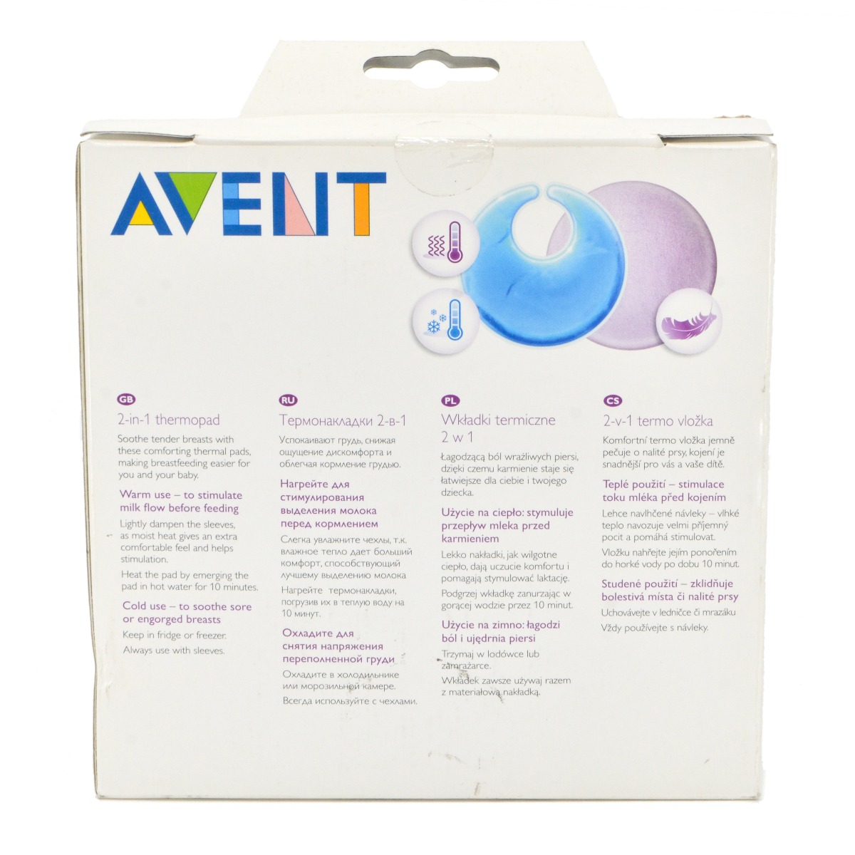 Avent - ავენტი მკერდის თერმო საფენი 2 ცალი 6947 2