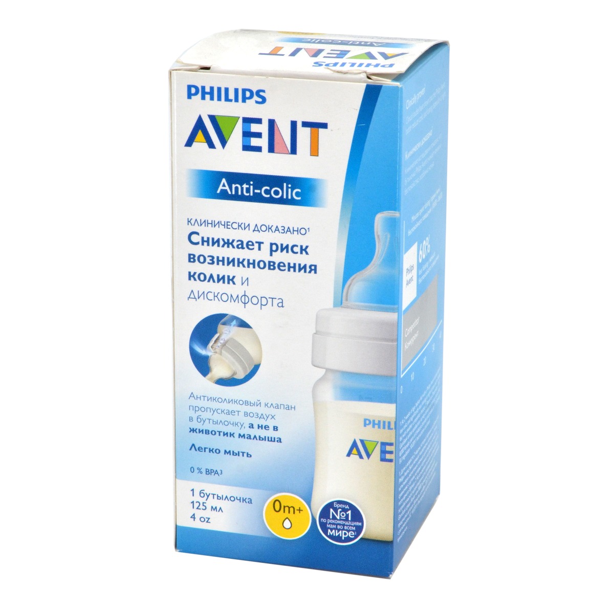 Avent - ავენტი ბოთლი AC 125მლ 8200 6