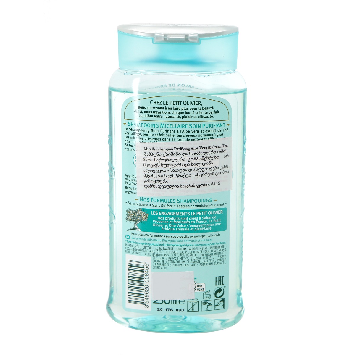 Le Petit Olivier - ლე პეტიტ ოლივიე შამპუნი ცხიმიანი თმისთვის 250 მლ 8456 2
