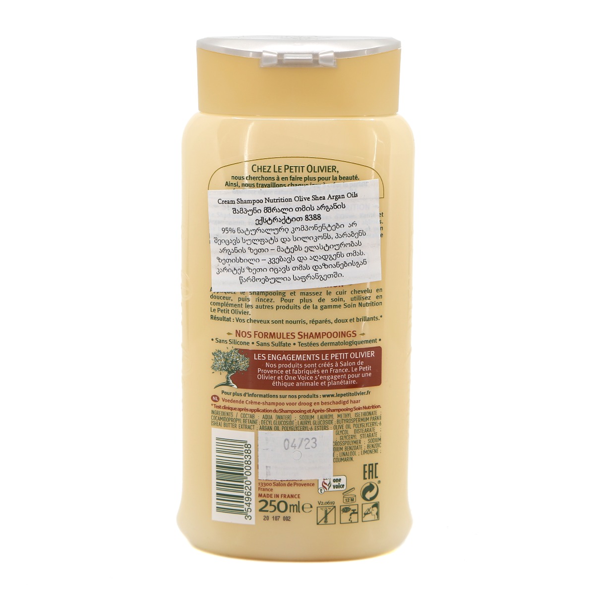 Le Petit Olivier - ლე პეტიტ ოლივიე მშრალი თმის შამპუნი არგანის ზეთით 250 მლ 8388 2